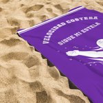 Toalla de playa personalizada extragrande de secado rápido silueta nadador multicolor nombre texto regalo de cumpleaños para amantes de la natación