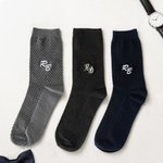Personalized Embroidered Monogram Men's Wedding Socks Bachelor Party Proposal Wedding Gift for Best Man Groomsman Groom